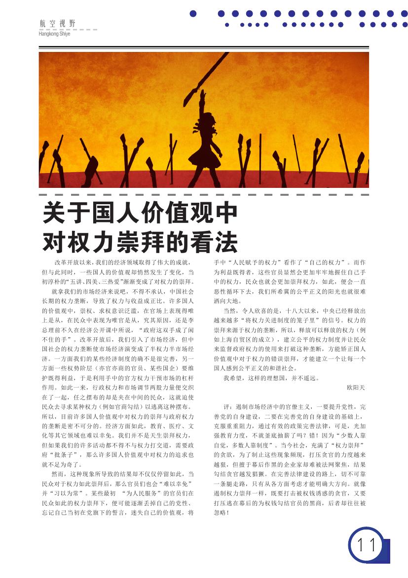 手机百家乐网址大全