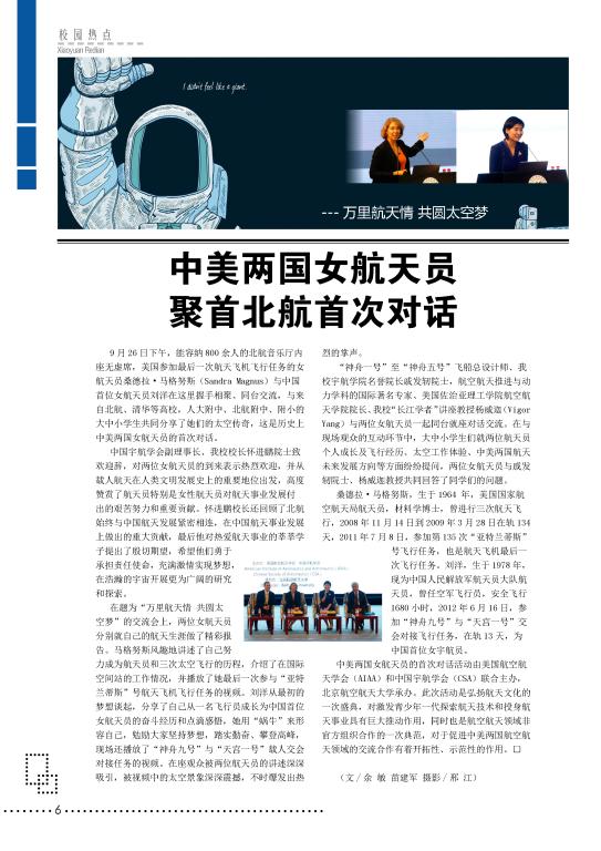 手机百家乐网址大全