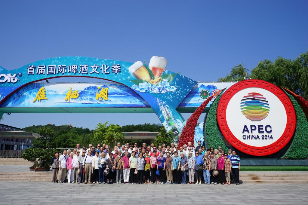 手机百家乐网址大全