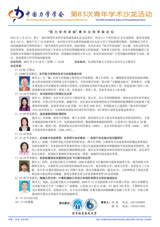 手机百家乐网址大全